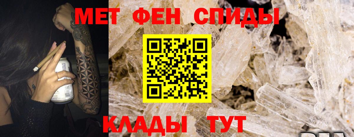 Amphetamine 98% Тольятти