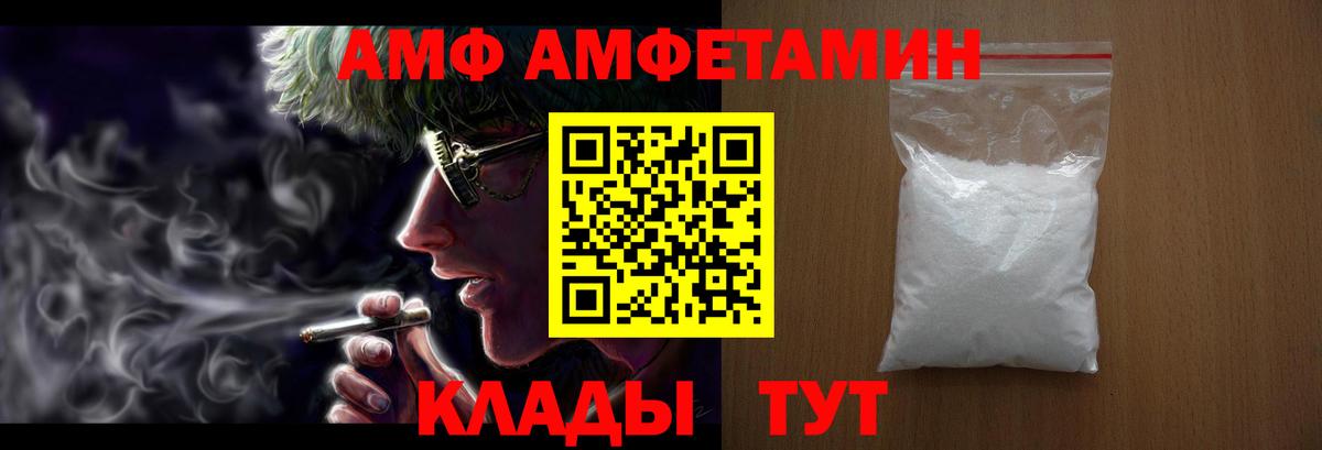 omg как зайти  Вход с VPN  Тольятти  АМФЕТАМИН 98% 
