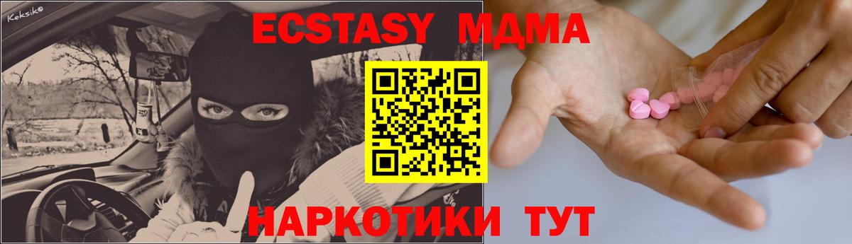 Экстази Дубай Тольятти