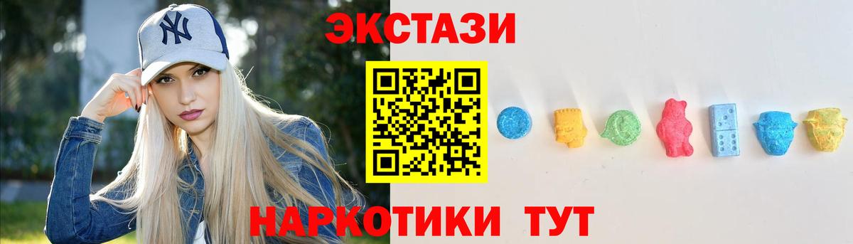 ГАШ  МЕТ  Каннабис  МЕФ кристаллы  Тольятти  ГАШ  Cocaine  Вход с VPN 
