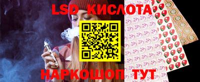 соль ск Татарск