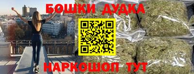 соль ск Татарск