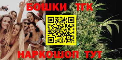 соль ск Татарск
