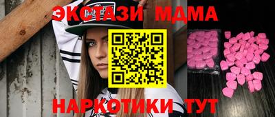 мефедрон Тара