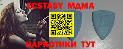 мефедрон Тара