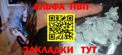 мефедрон Тара