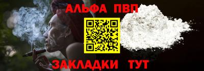 мефедрон Тара