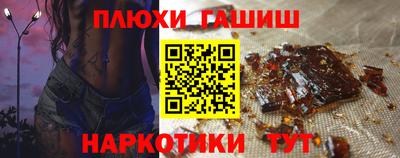 соль ск Татарск