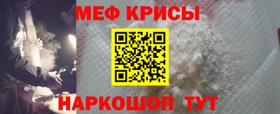 мефедрон Тара