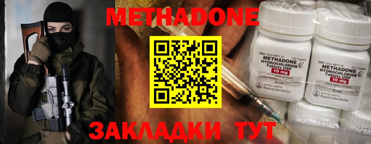 ГАШ Тольятти