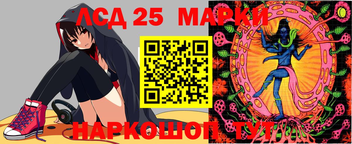 Наркотические марки 1,8мг Тольятти